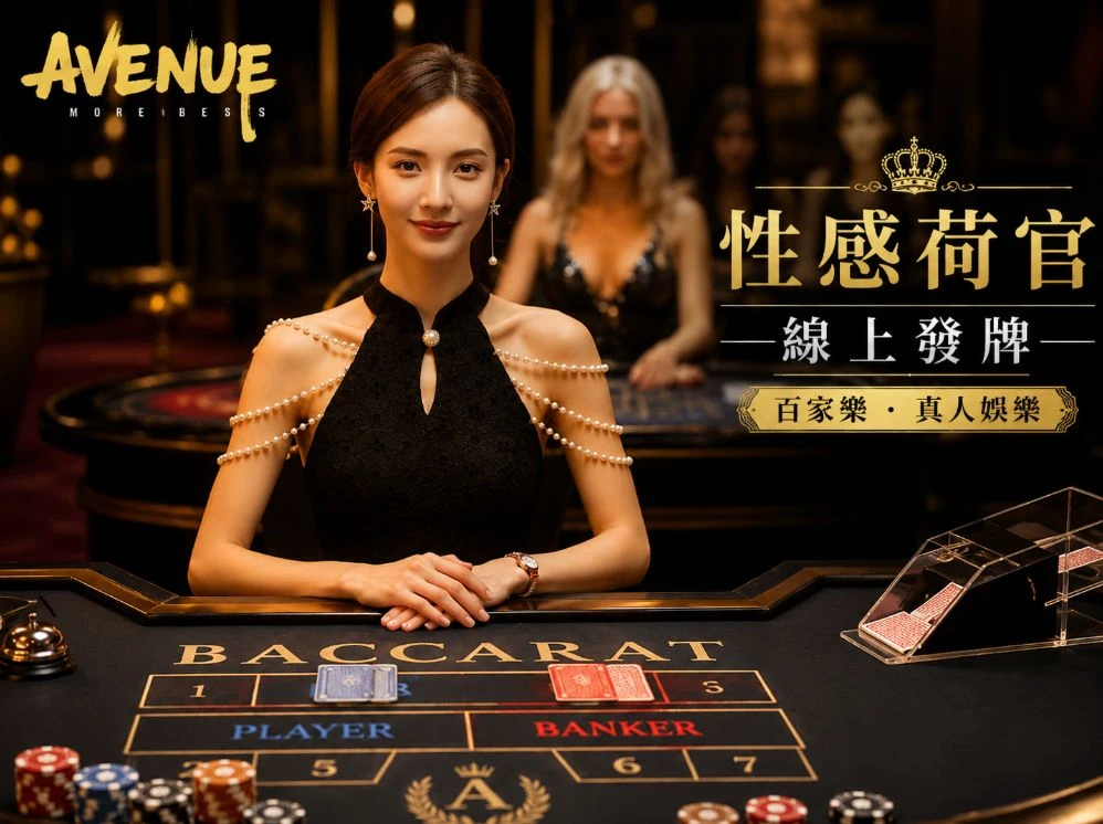动漫黄化站入口赛事视觉